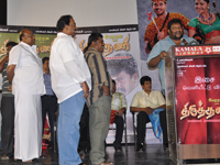 thiruthni audio Release